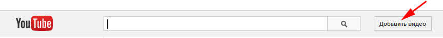 Choosing a video of interest to us